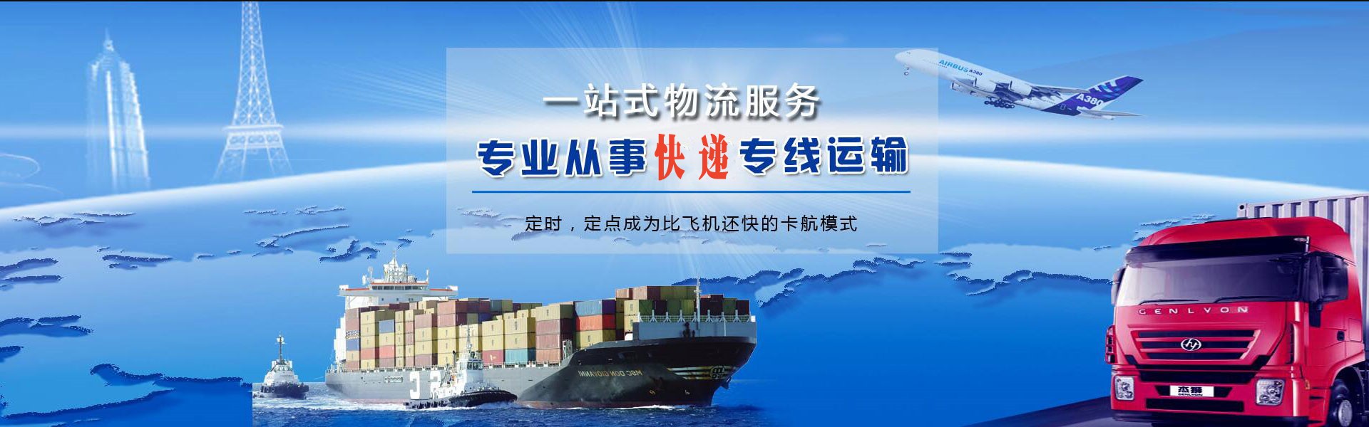 桥头镇到加拿大物流公司-桥头镇至加拿大物流专线-桥头镇空运到加拿大-优时通物流有限公司